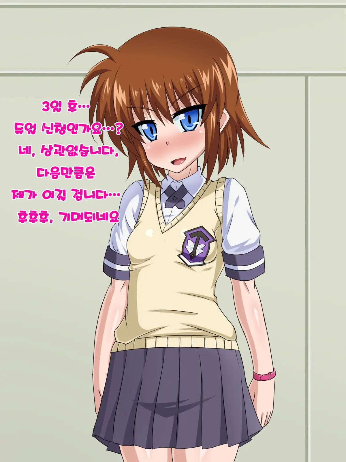 Kininatteita Onnanoko Ga, Itsunomanika Kimobuta Otoko No Ochinpo Ana Ni Tsukuri Kaerareteita... ~Yogosare Ochirutosareteiku Ou To Shinka~